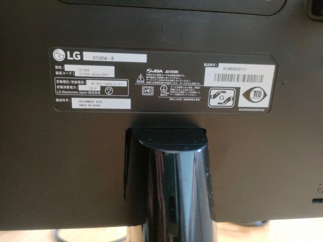 【4K.27インチモニター】LG 27UD58-B