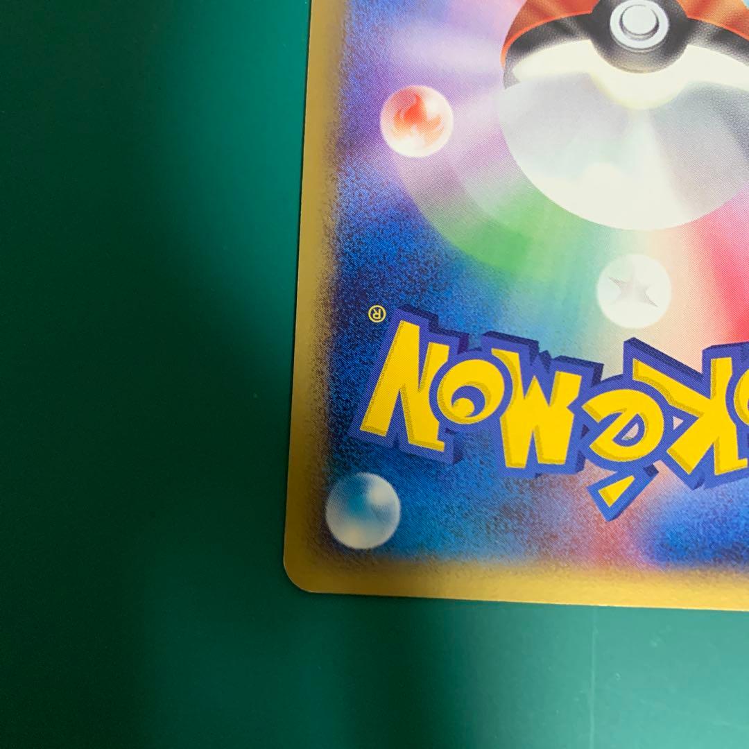 フーディン HP100 2進化 ポケモンカード