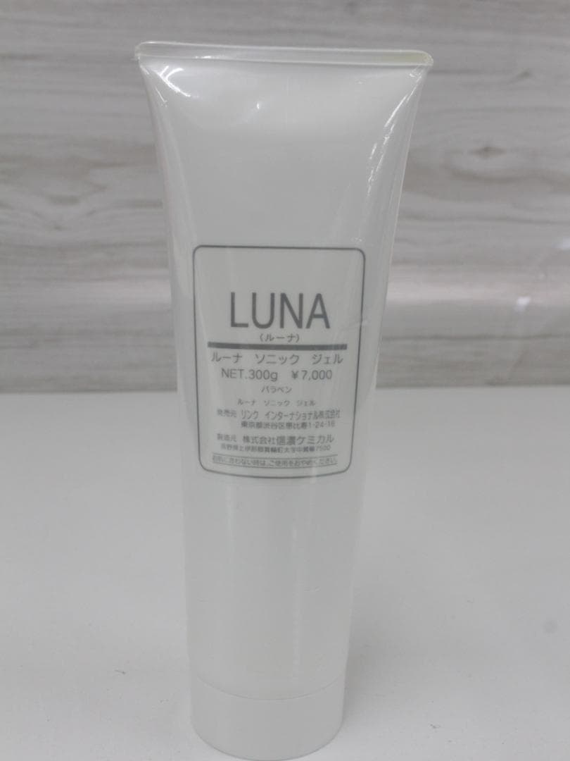 ▲多機能美容器 LUCIDA DX ルシーダ　超音波美容器