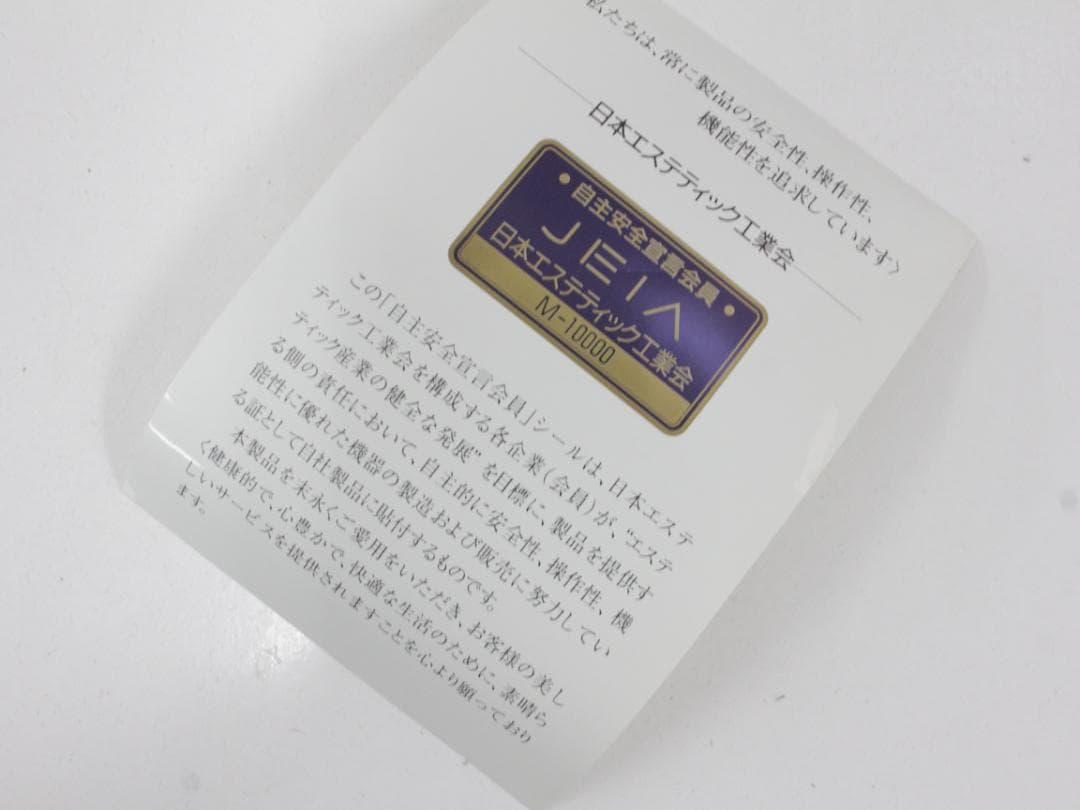 ▲多機能美容器 LUCIDA DX ルシーダ　超音波美容器
