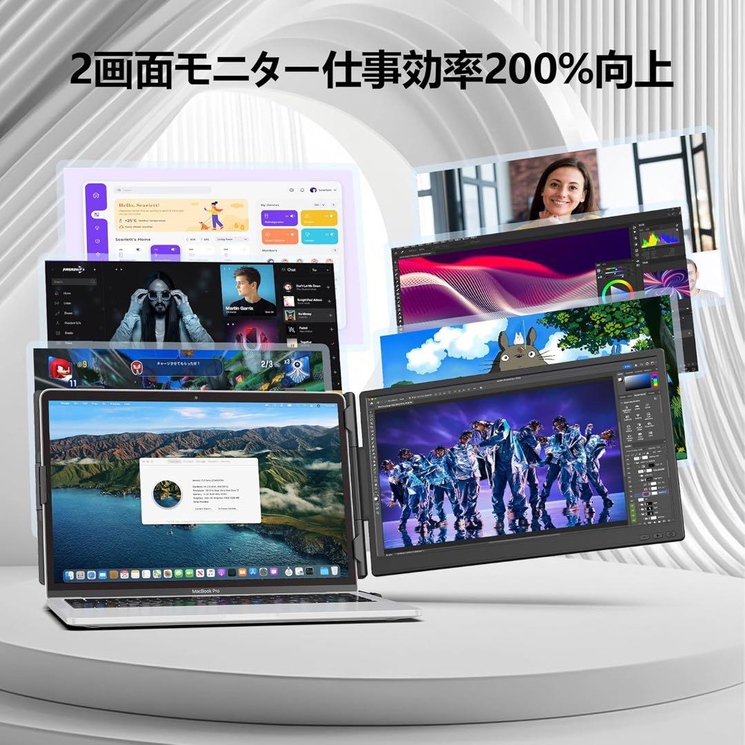 【新品】14インチ デュアルディスプレイFHD1080P 13-17.3インチ用