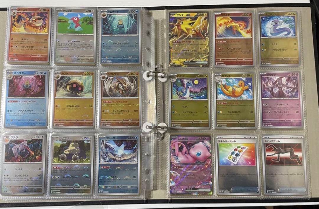 151モンスターボールミラー　コンプ　RR コンプ　全165種 ポケカ