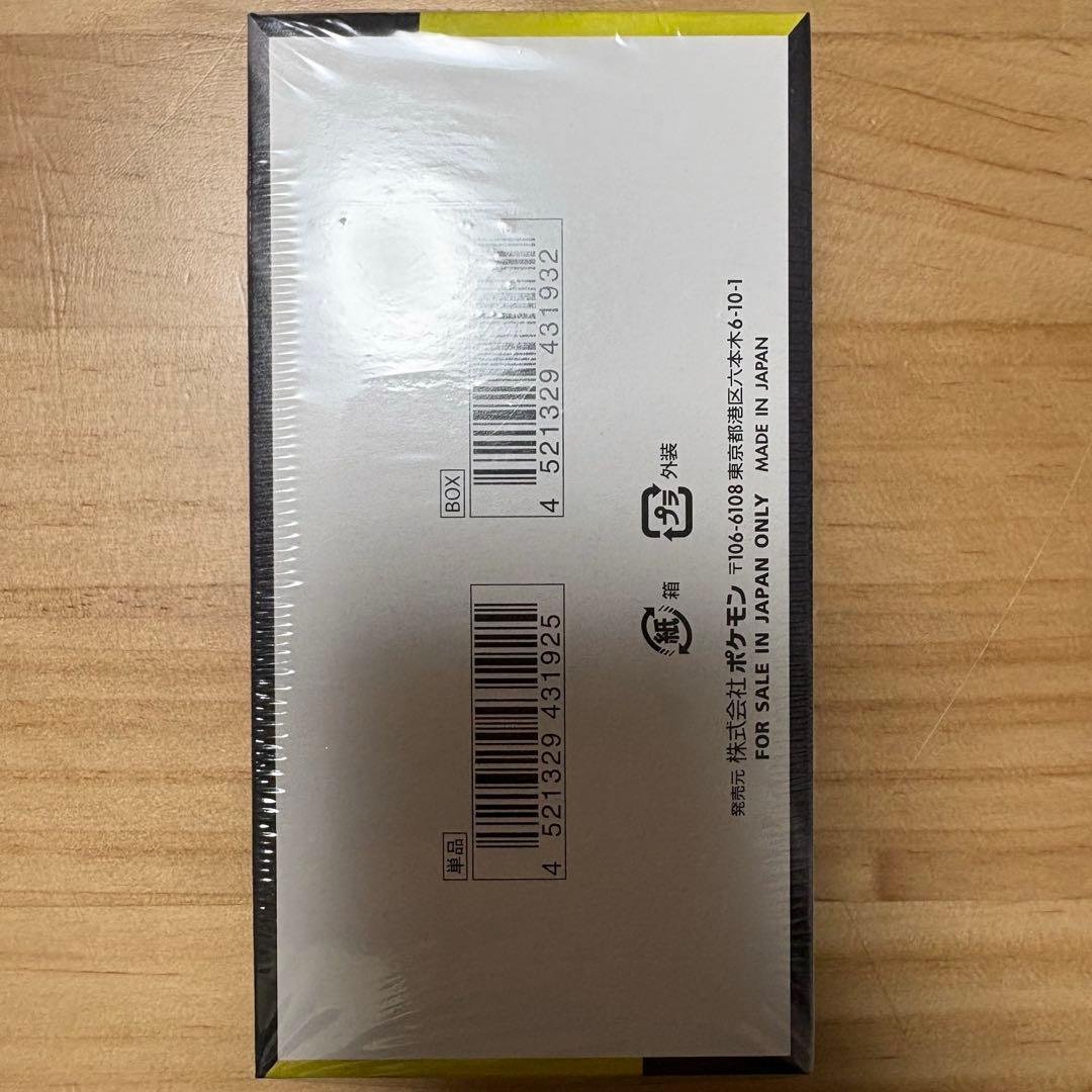 ポケモンカードBOX メガドリームex シュリンク付き　1BOX