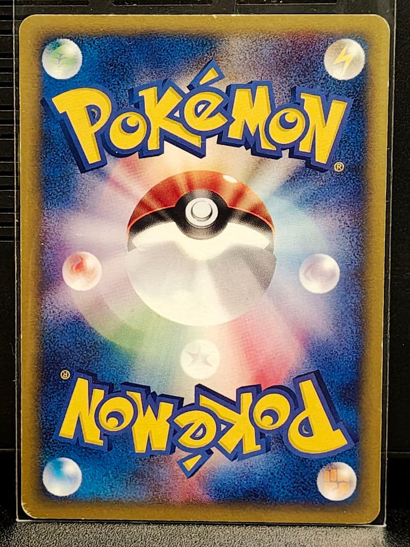 ブラッキー e+カード ポケモンカード