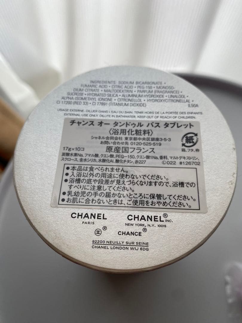 CHANEL CHANCE EAU TENDREバスボム6個
