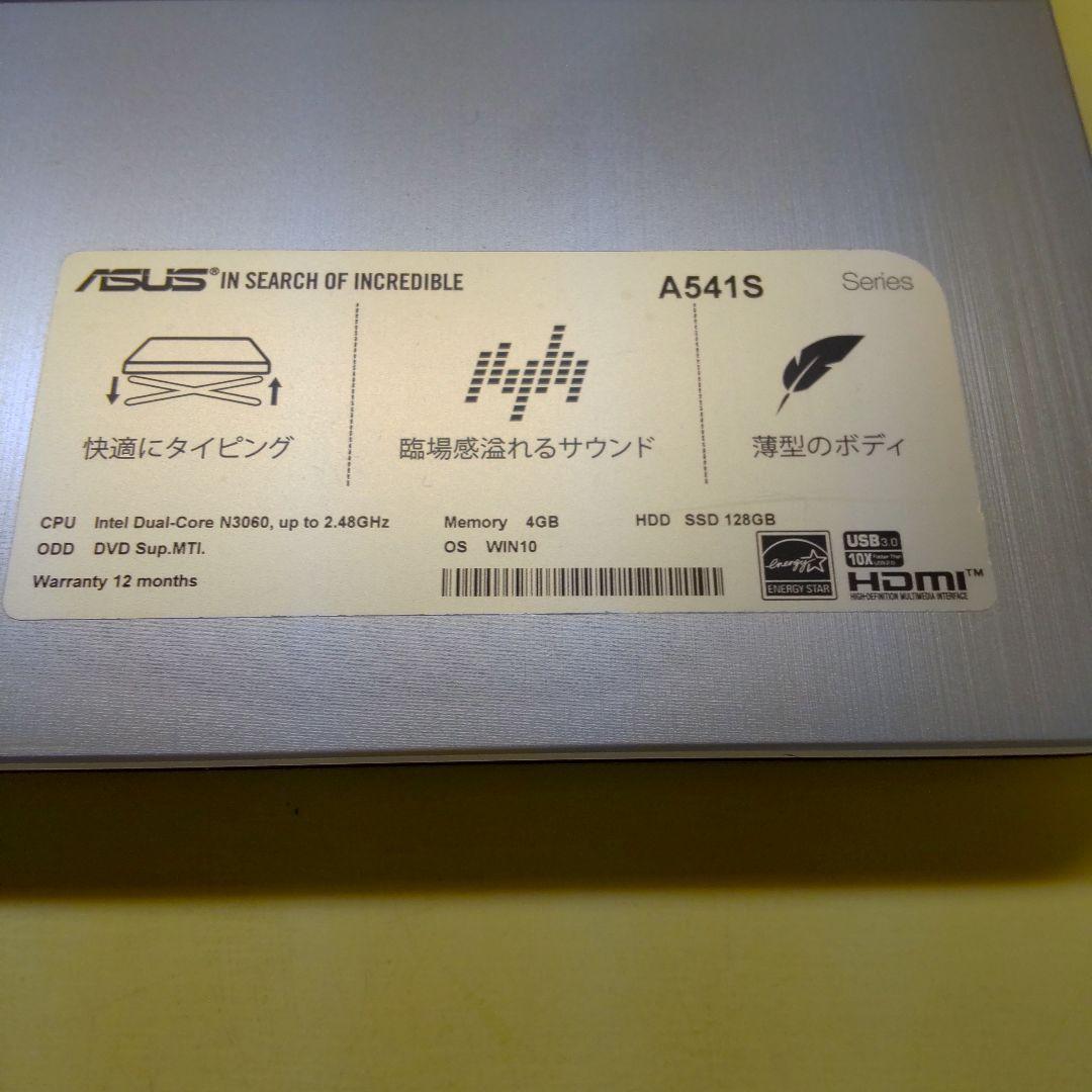 Windowsノート本体 Windows11 ASUS A541S Celeron N3060 SSD