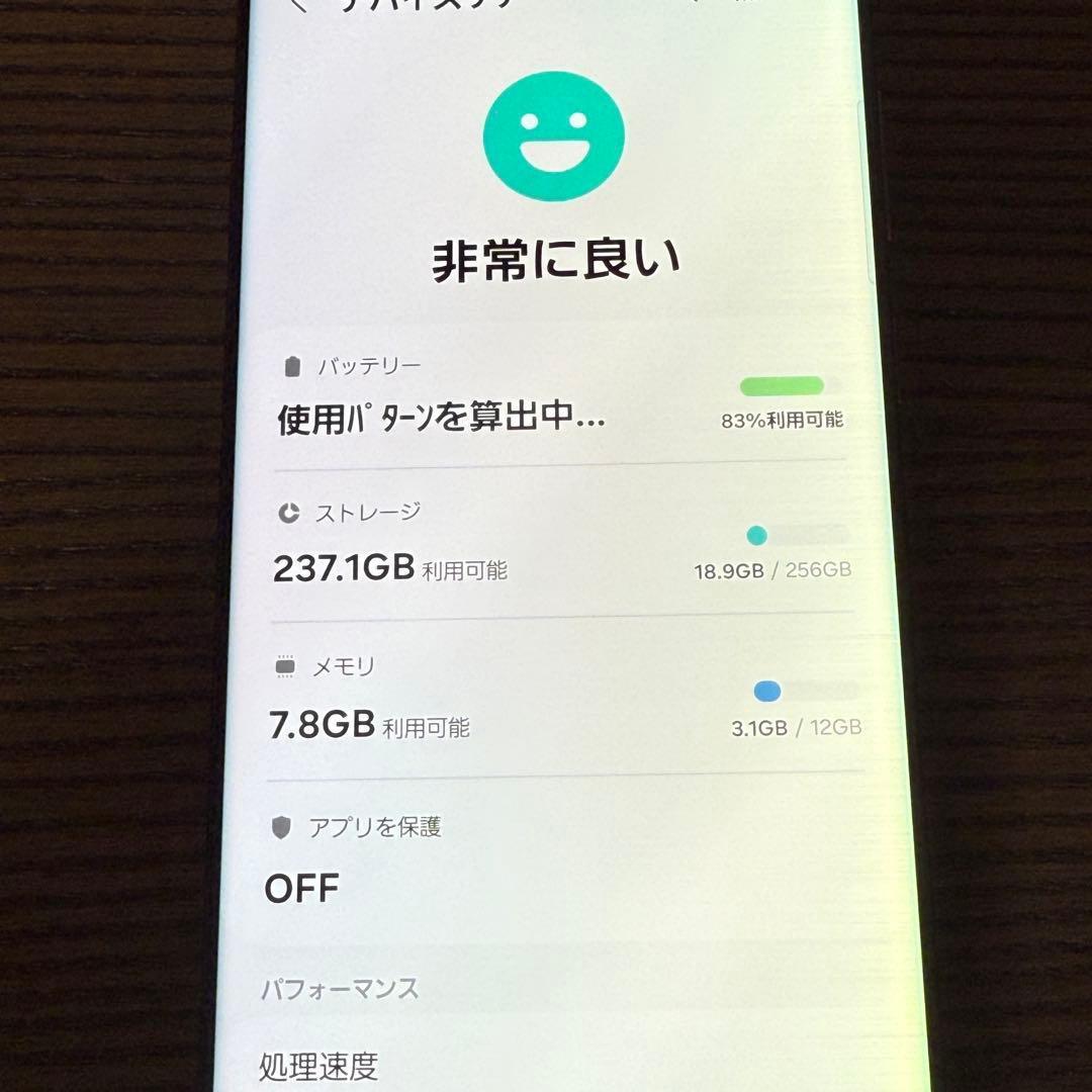 Galaxy S22 Ultra SCG14 au バーガンディ SIMフリー