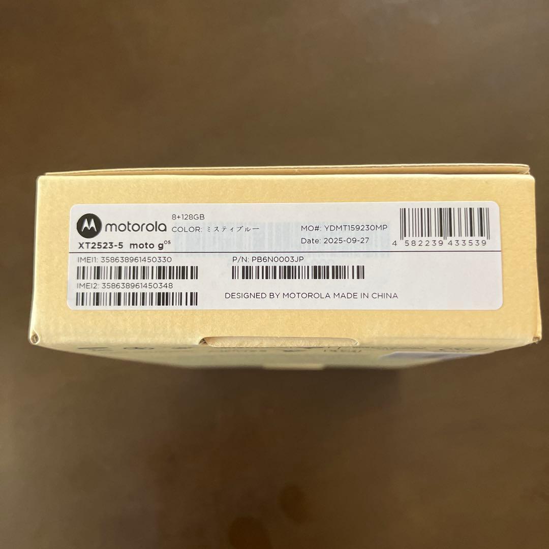 新品 Motorola moto g 05 128GB アイスブルー