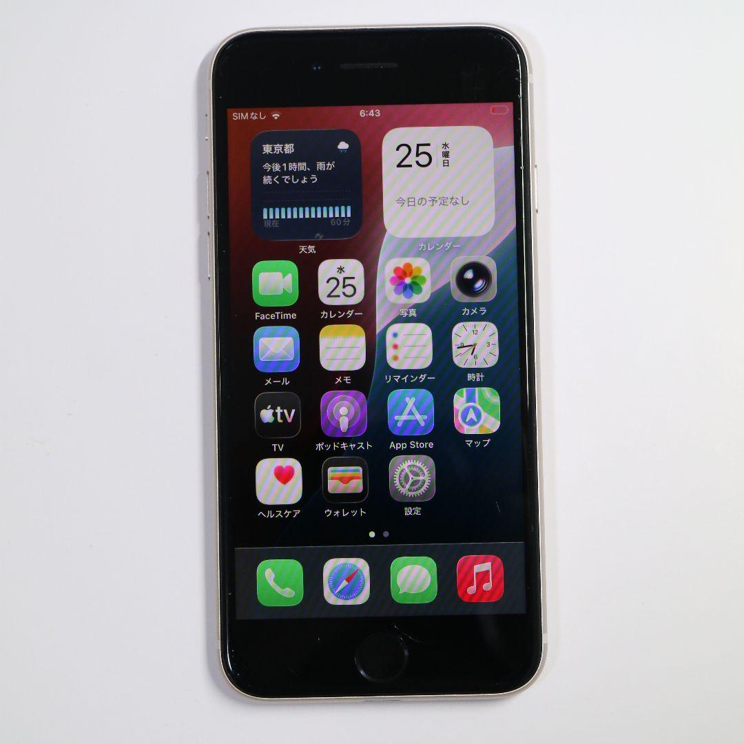 【傷小】iPhone SE3 64GB バッテリー交換100%