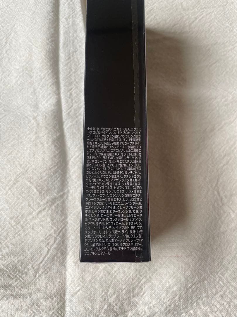 グレーヌ・ポー GRAINE PEAU クレンジングセラム 100g ベネシード