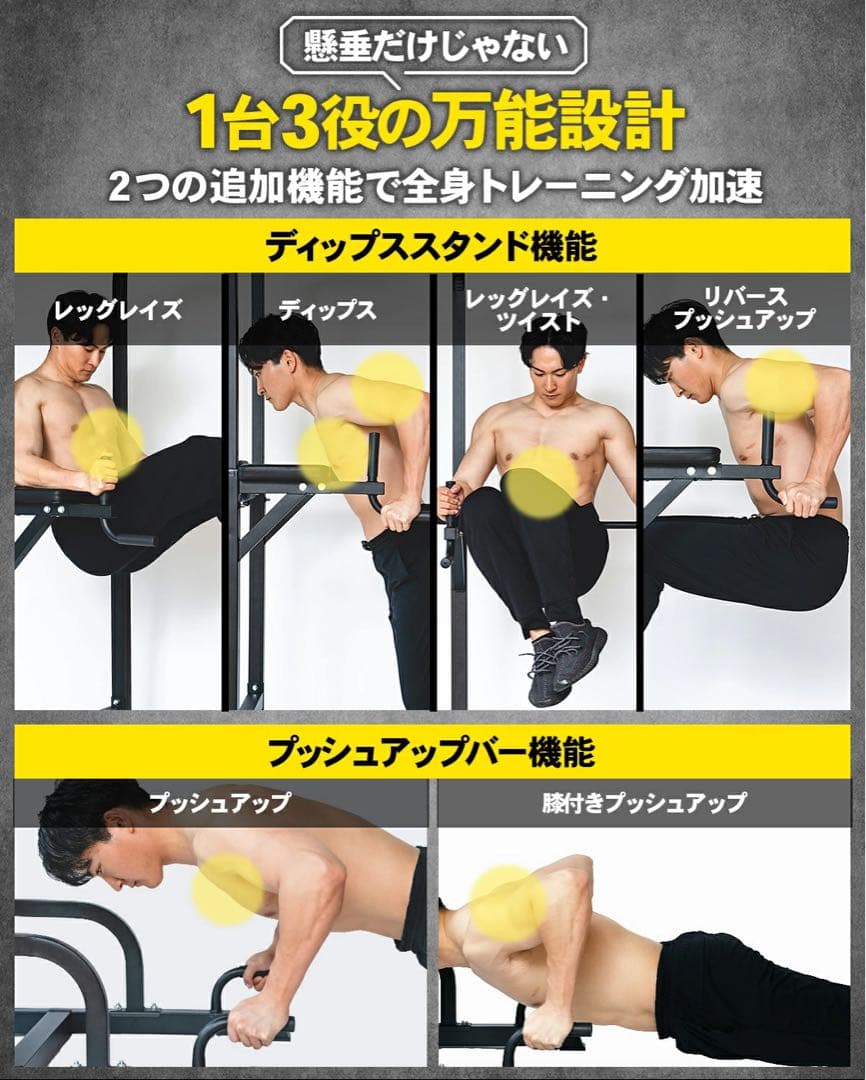 【美品】【3点セット】STEADY 懸垂マシン 懸垂アシストチューブ 専用マット
