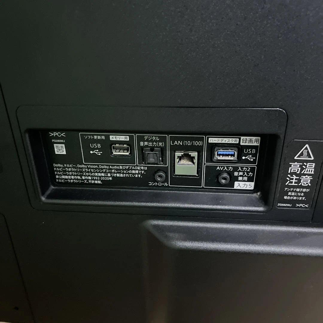 SHARP シャープ 液晶テレビ 42型 4T-C42DJ1 映像機器