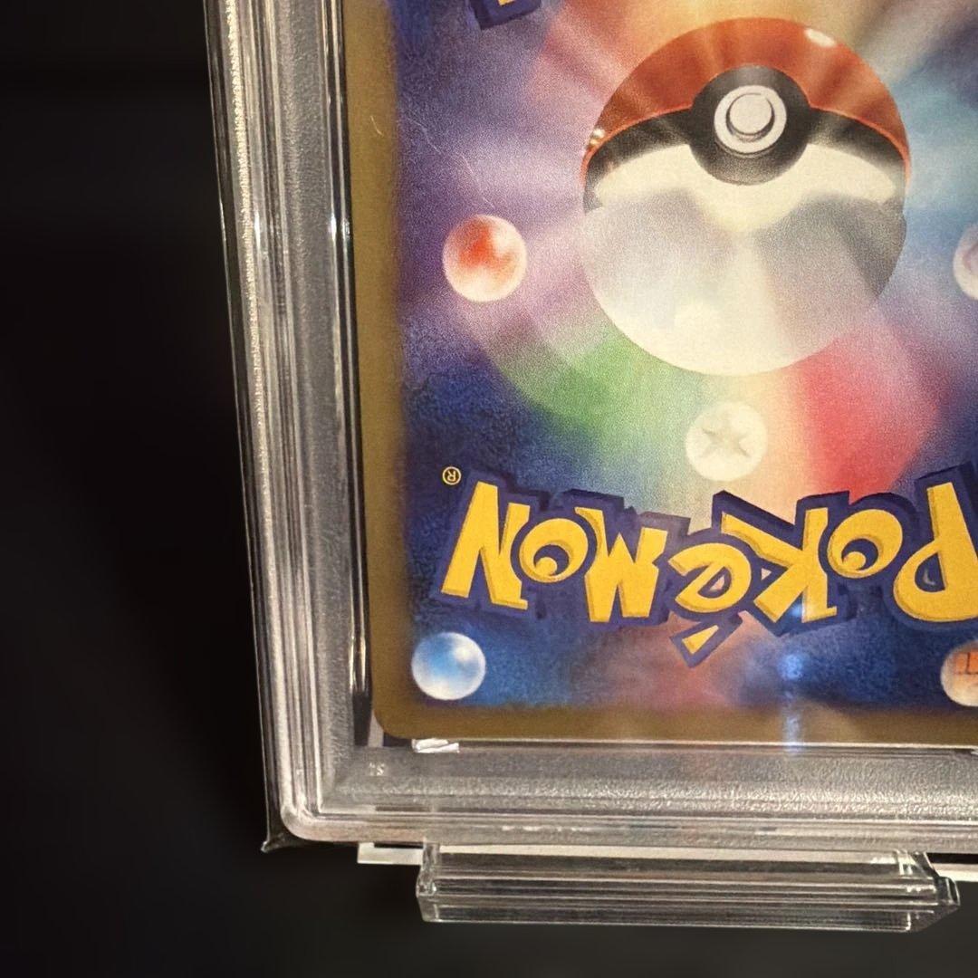 2008 ポケモン ポッチャマ 映画公開記念　PSA8