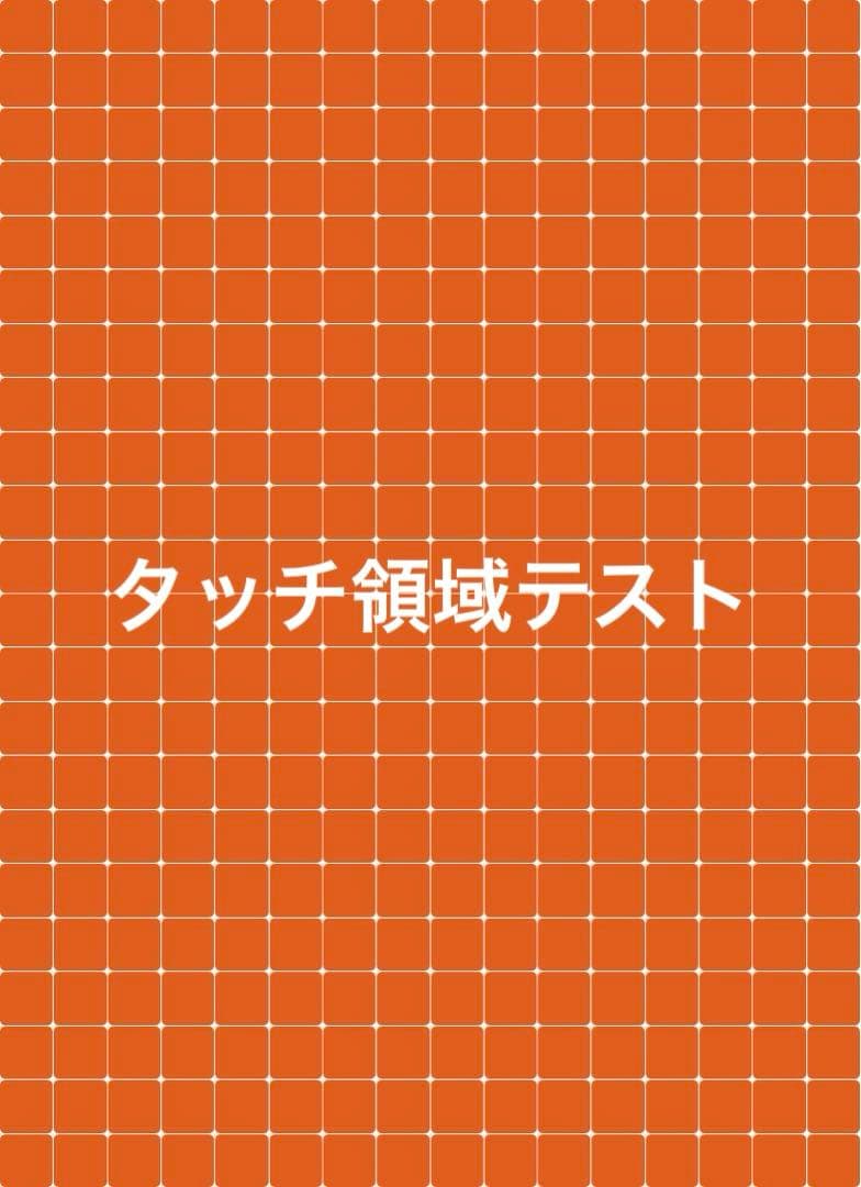 【画面割れ】iPad Air 64GB Wi-Fi 10.9in スペースグレー
