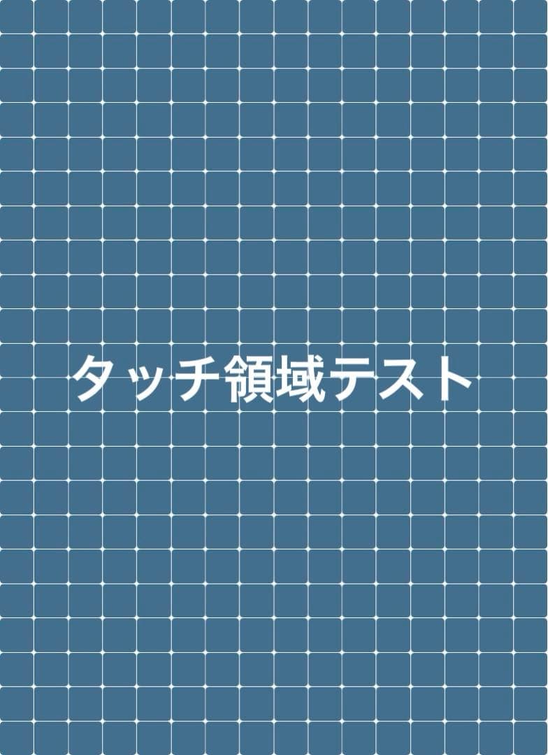 【画面割れ】iPad Air 64GB Wi-Fi 10.9in スペースグレー