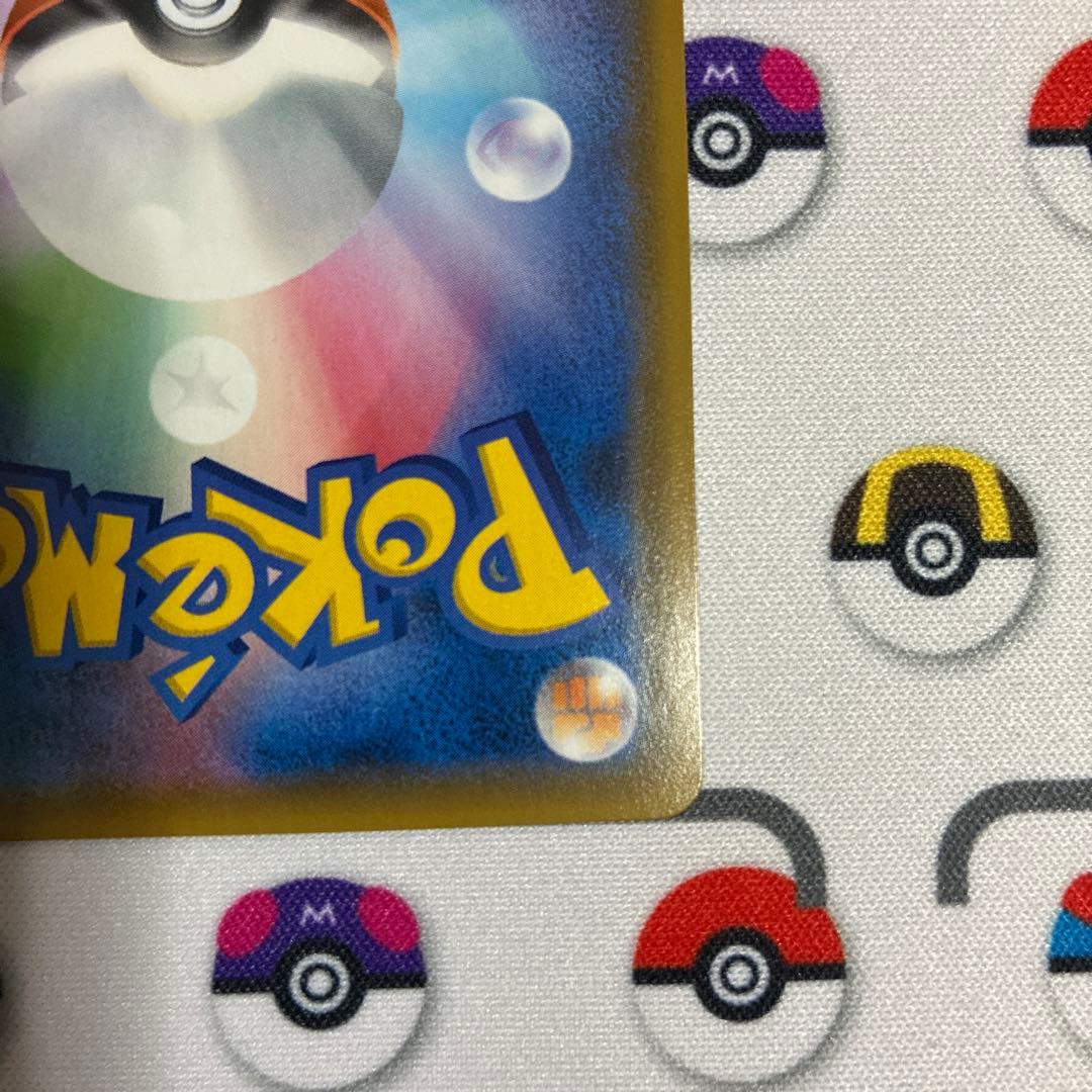 ポケモンカード ナツメの暗示 SR