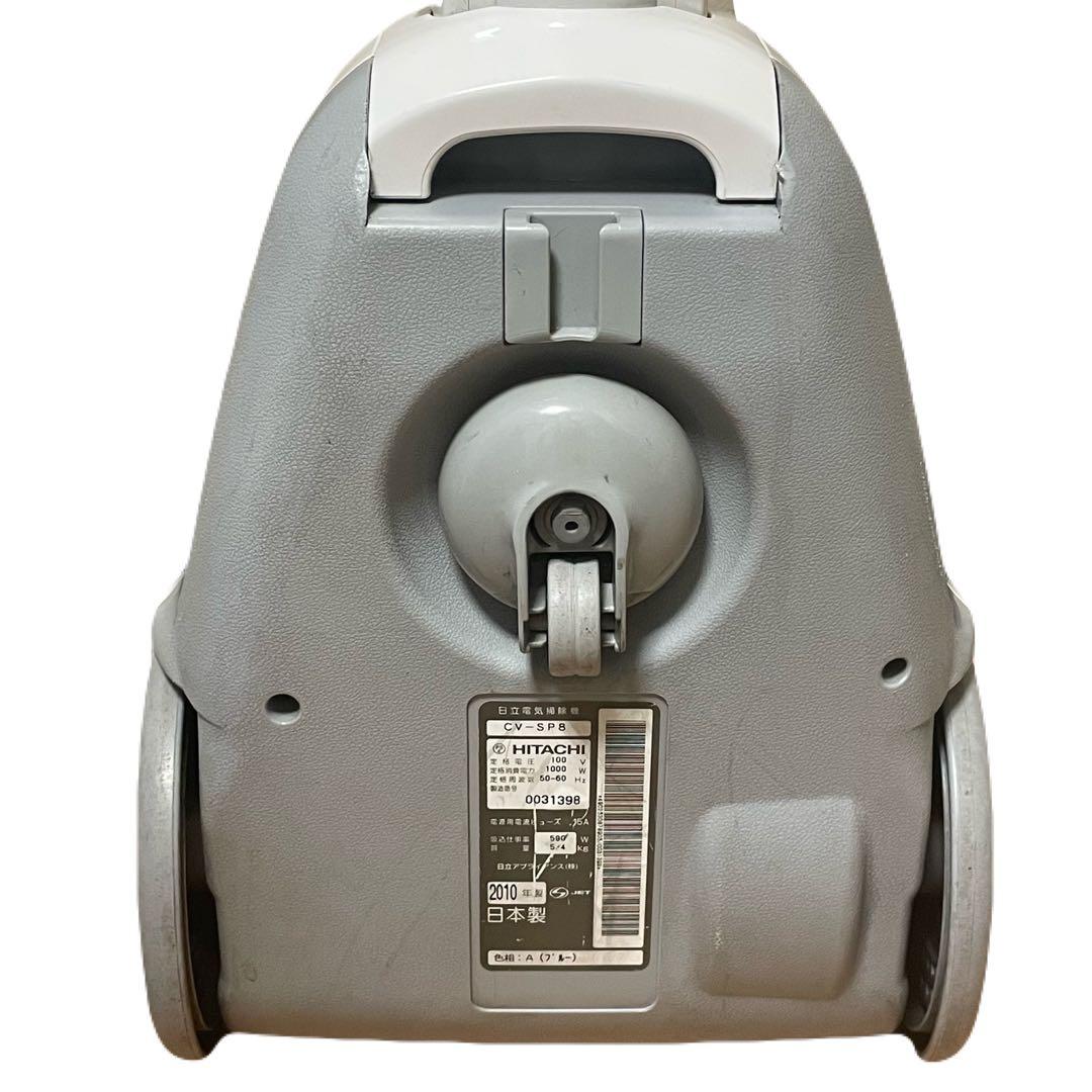 【美品 動作確認済】 HITACHI 日立 掃除機 CV-SP8 即日発送