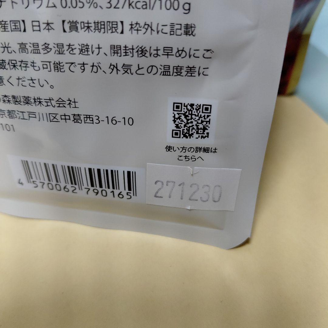 和漢　1kgドックフード膵臓(特別療法食)未開封マウスクリーンパウダー15g付き