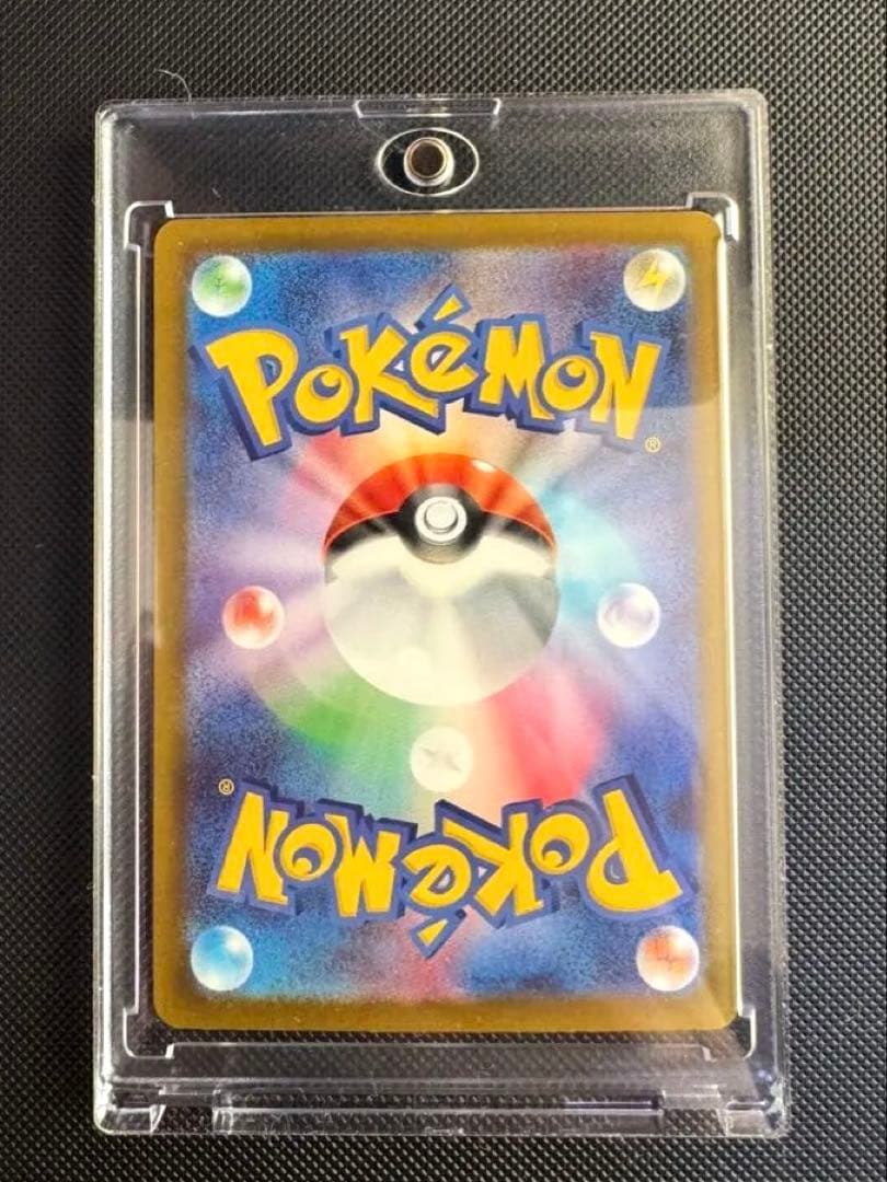 【極美品】開封したて ポケモンカード リーリエの決心 SR 086/63