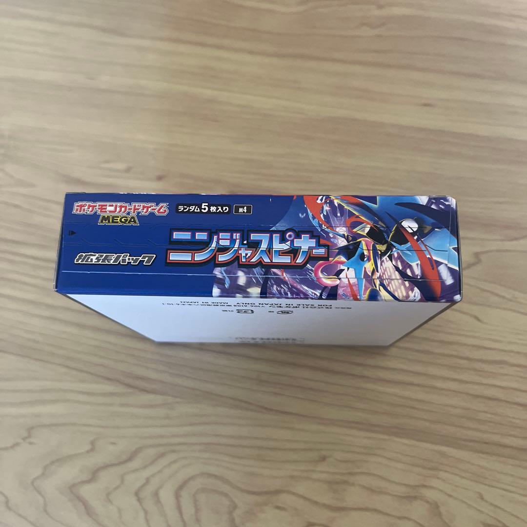 ポケモンカードゲーム　ニンジャスピナーbox シュリンクなし