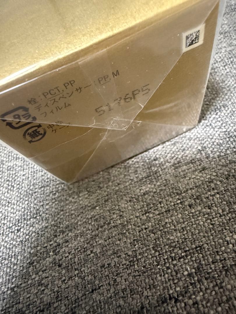 【新品未開封品】クレドポー ボーテ ローションエサンシエルA 化粧水170ml