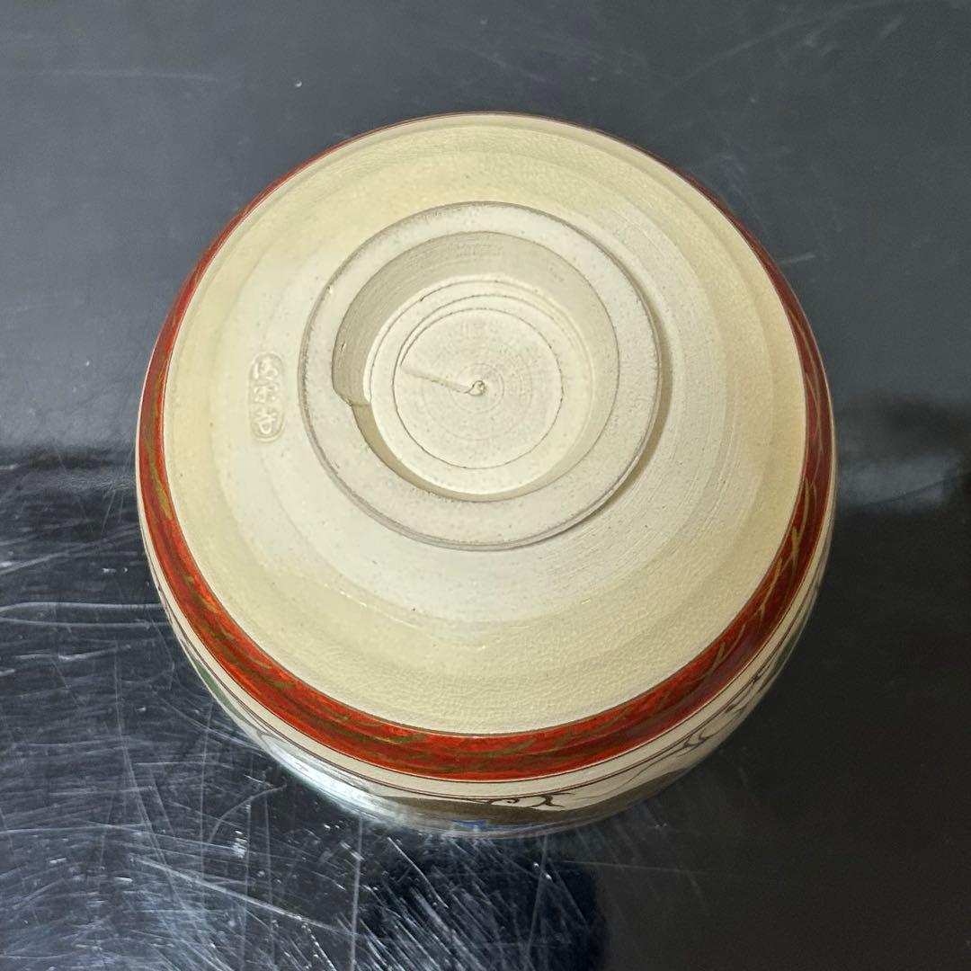 清閑寺窯　模仁清唐子茶碗　茶道具懐石茶箱鵬雲斎坐忘斎淡々斎即中斎香合棗水指茶杓