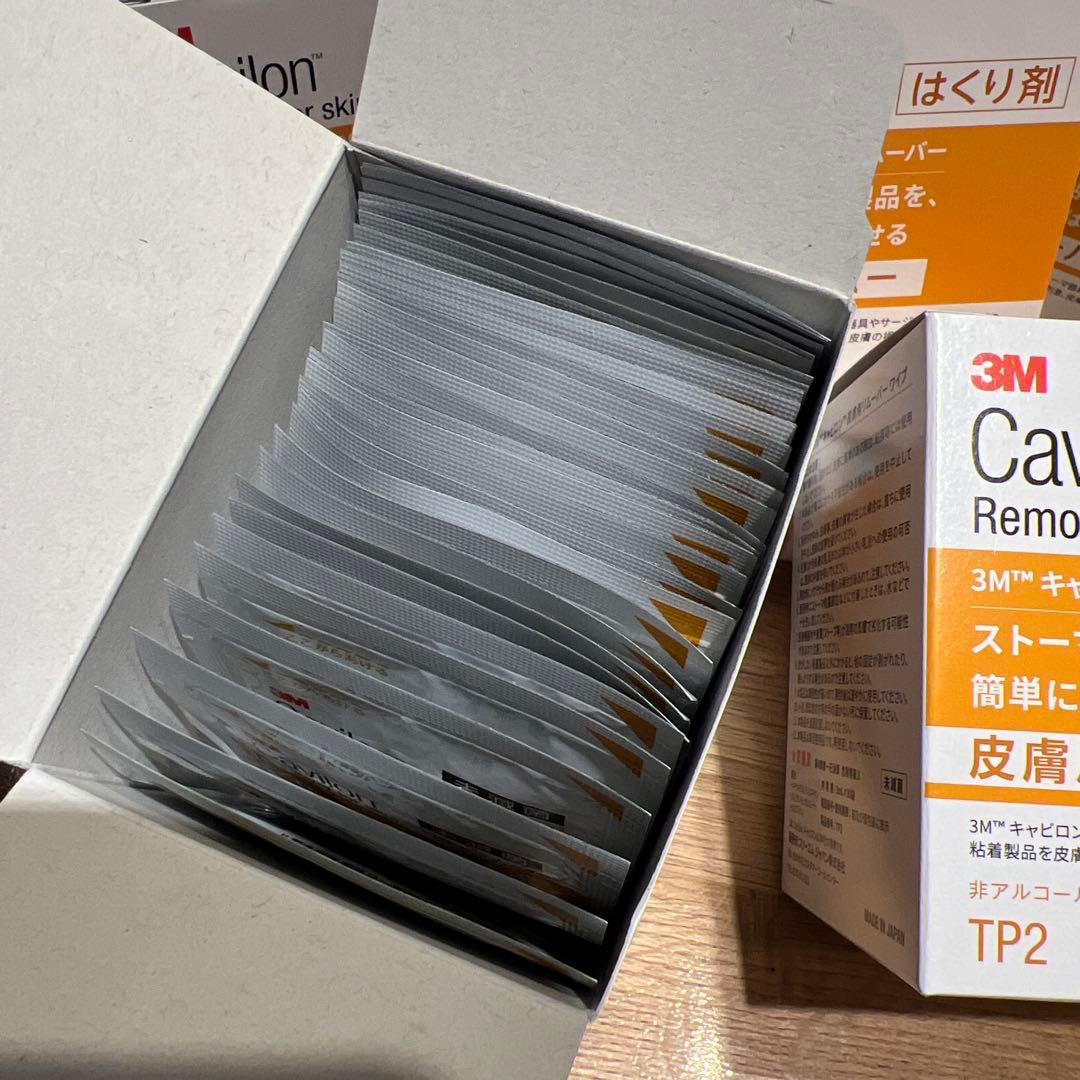 みー6箱　新品未使用　キャビロン　皮膚用リムーバー