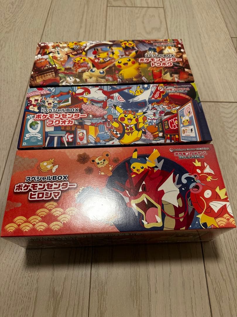 【新品未開封　シュリンク付き】ポケモンセンター スペシャルボックス　3点セット