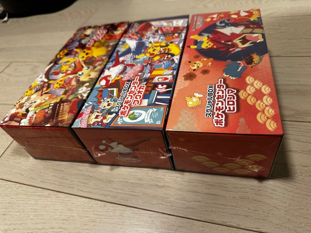【新品未開封　シュリンク付き】ポケモンセンター スペシャルボックス　3点セット