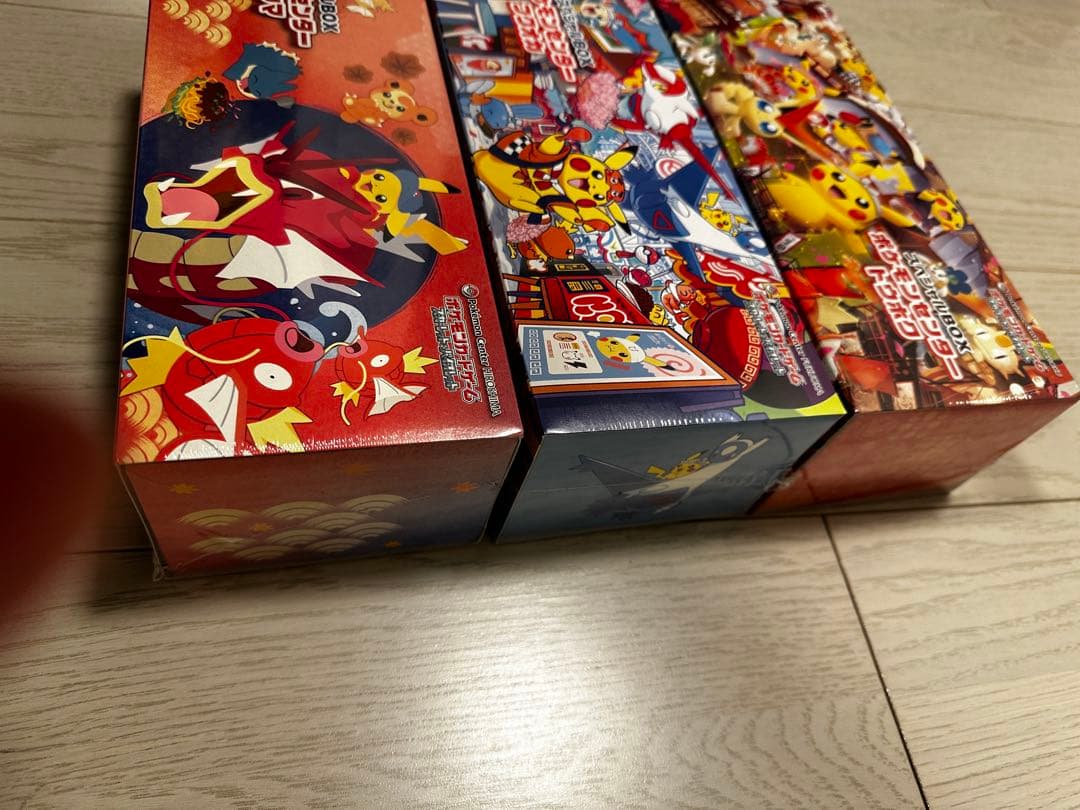 【新品未開封　シュリンク付き】ポケモンセンター スペシャルボックス　3点セット