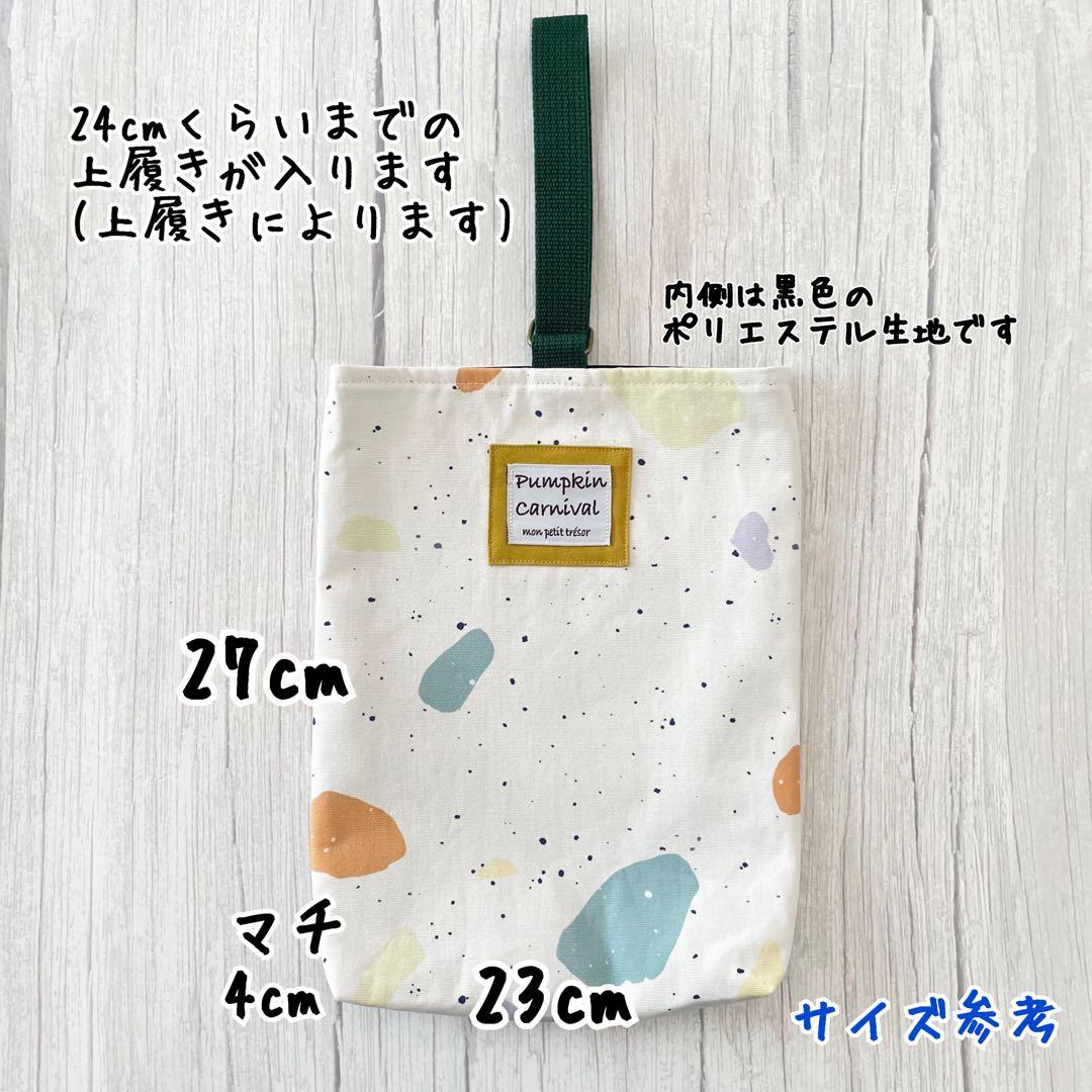 入園入学セット★クッキー★レッスンバッグ★お道具箱も入る★お名前タグ付き