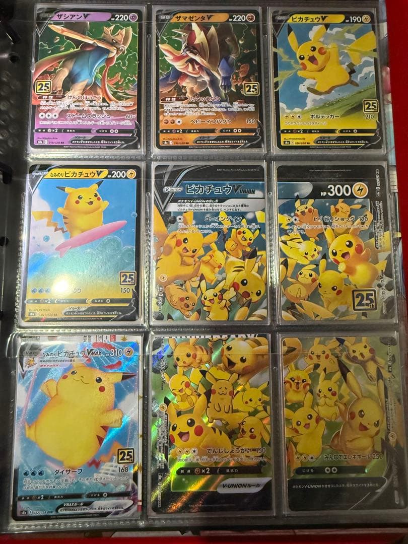 ポケモンカード 25周年　コンプリート　プロモ