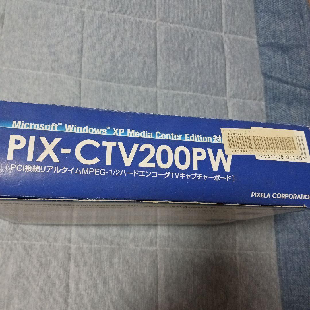 【ジャンク品】 TVキャプチャーボード　PIX-CTV200PW　ピクセラ