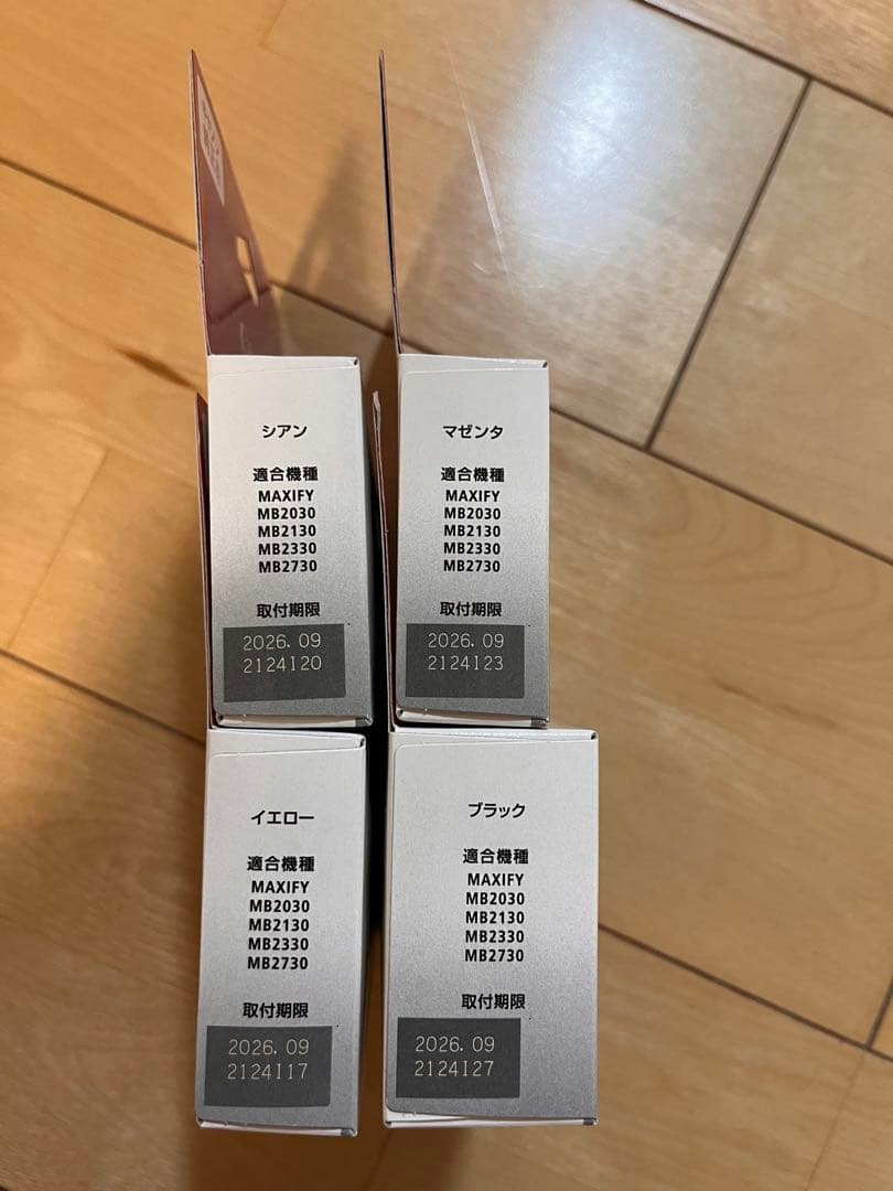 Canon MAXIFY 1300 インク 4色セット 大容量 XL 純正品