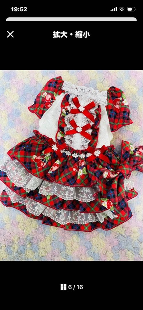 み　犬服　ハンドメイド　わんこ服　3段フリルレース付きワンピ