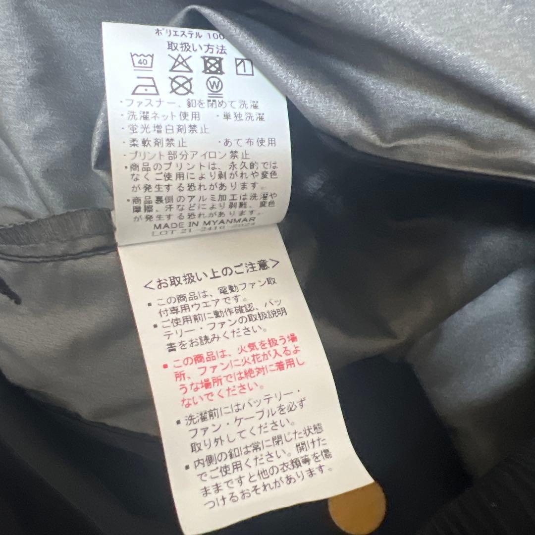 新品タグ付　BURTLE バートル　AC2066 空調服 L ブラック　①
