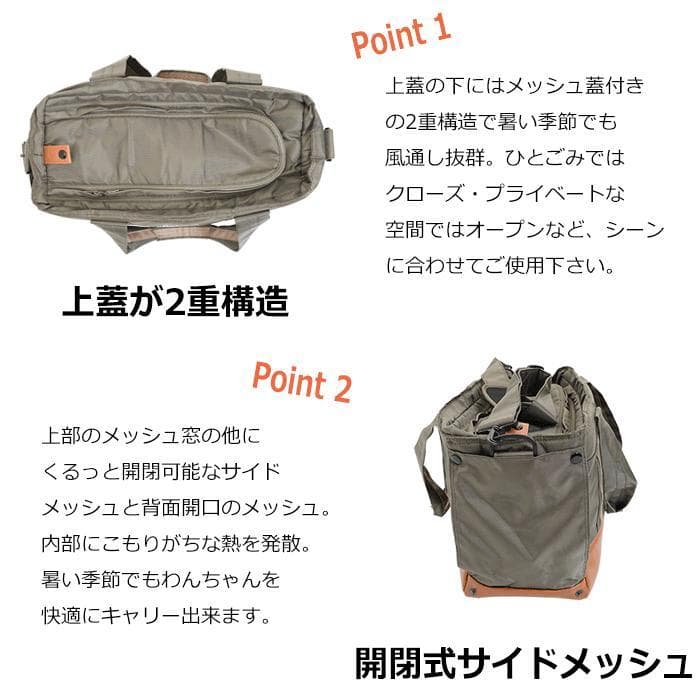 新品未使用　タグ付き　マンダリンブラザーズ　ベーシックキャリートートバッグ　犬猫