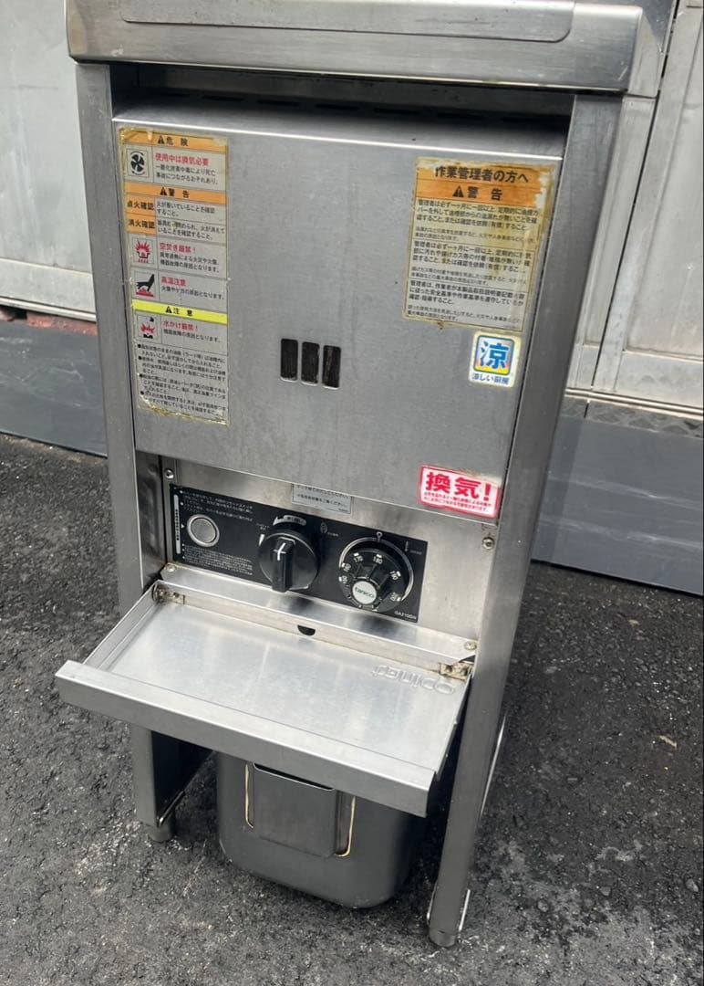 tanico 業務用 フライヤー NB-TGFL-C35 都市ガス 15L 大阪