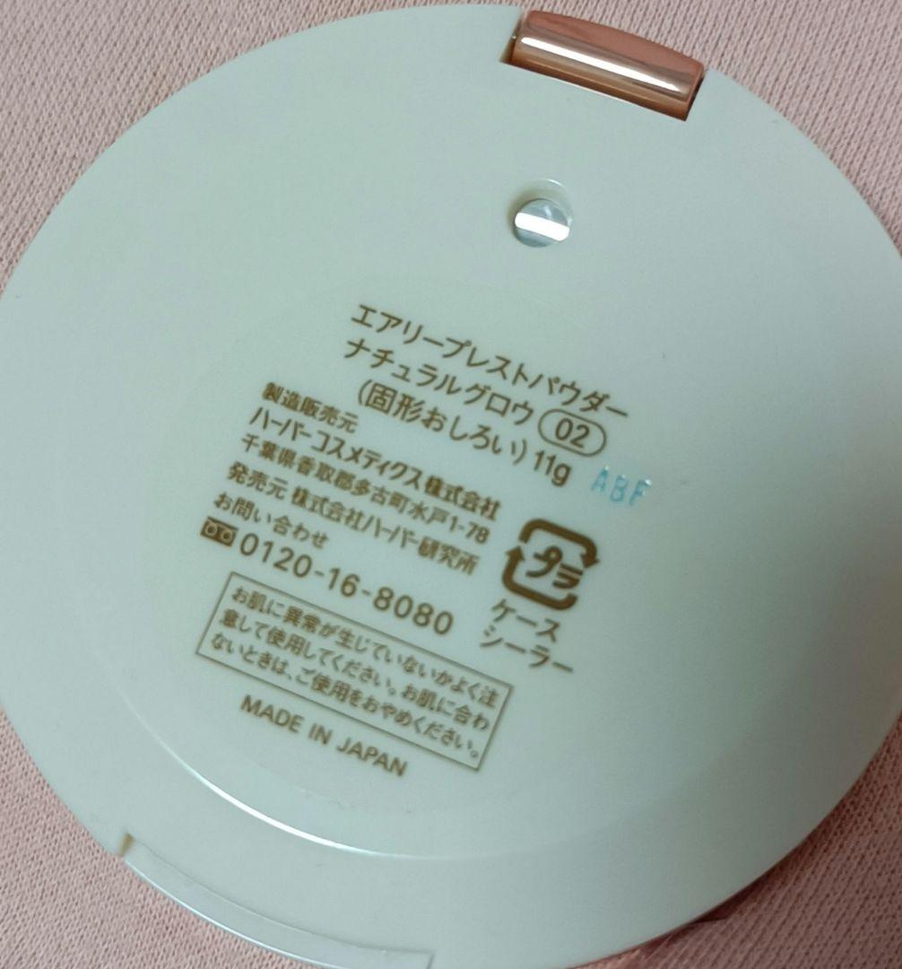 KAMIKAシャンプー本体+詰替&ヘアオイル+ハーバー化粧品等お買得セット