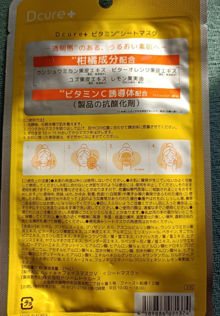KAMIKAシャンプー本体+詰替&ヘアオイル+ハーバー化粧品等お買得セット