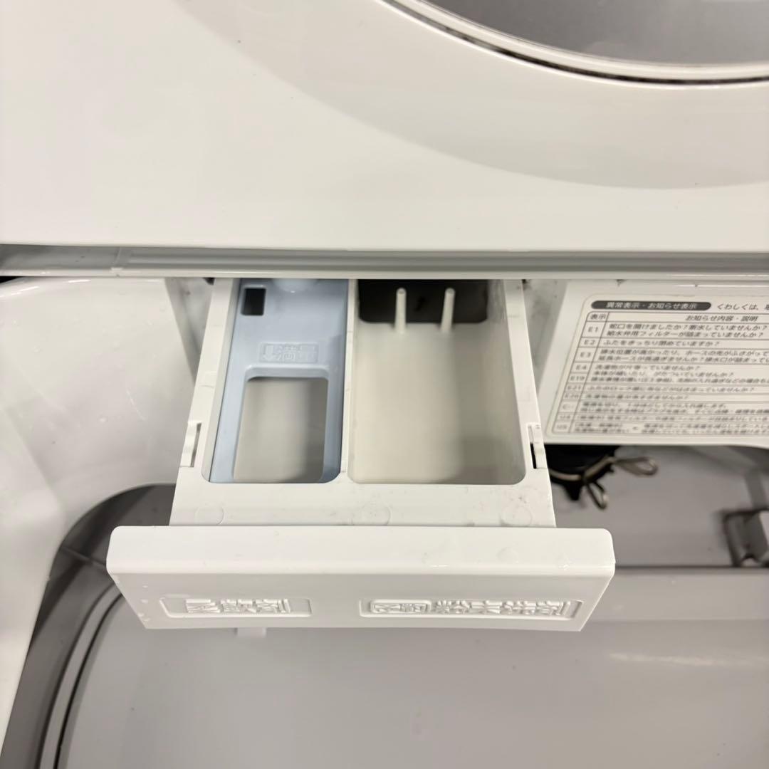 849 SHARP 乾燥付き　洗濯機　5.5/3.5キロ　小型　一人暮らし