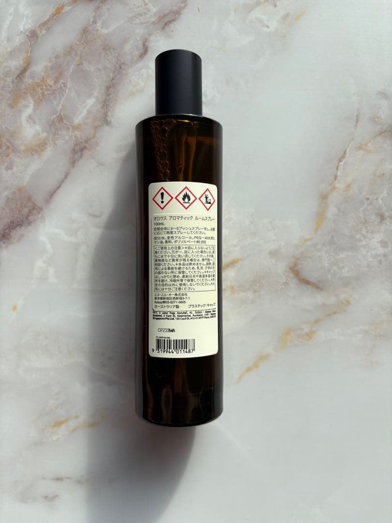 Aesop オロウス アロマティック ルームスプレー 100ml