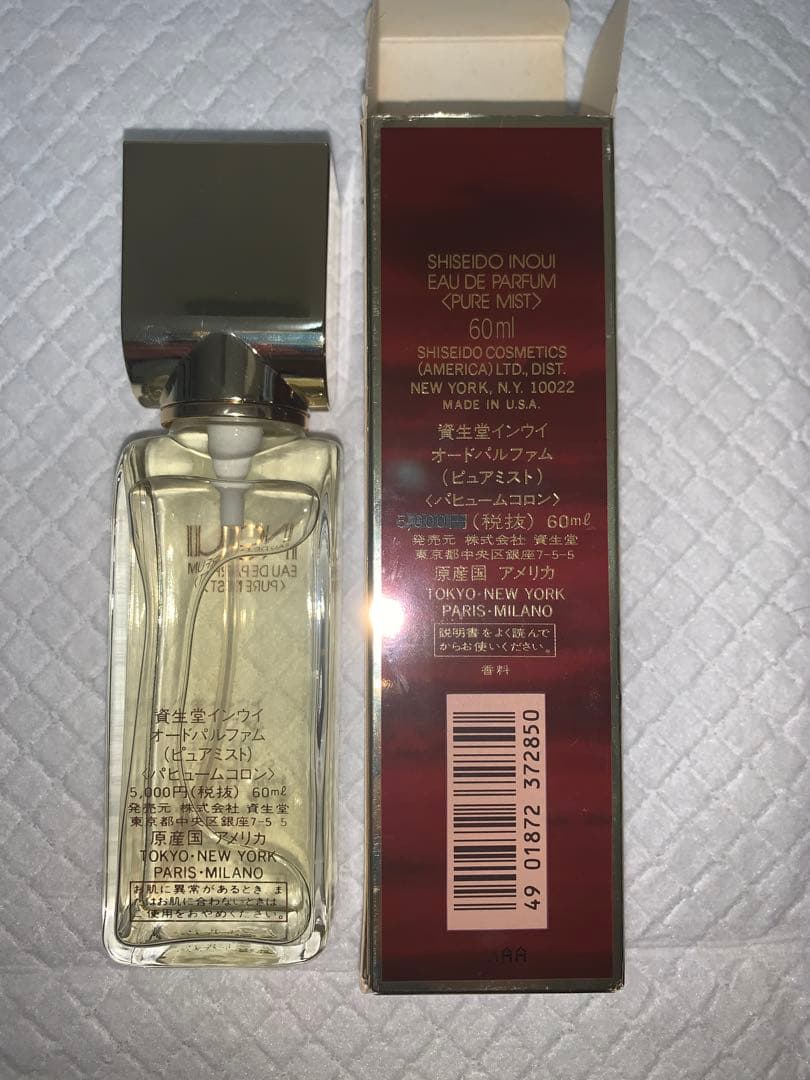 資生堂　SHISEIDO INOU Eau de Parfum