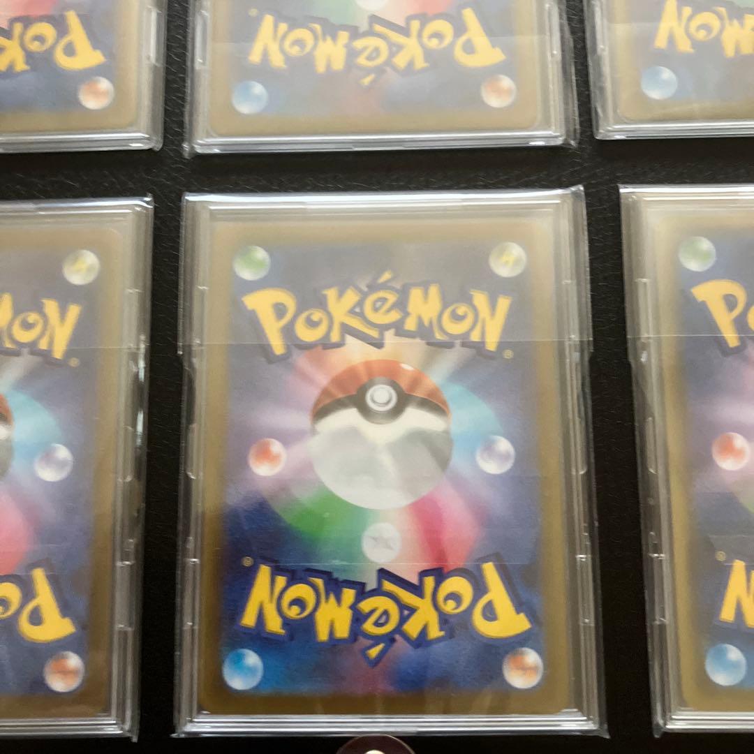 ポケモンカード　chr７点まとめ売り