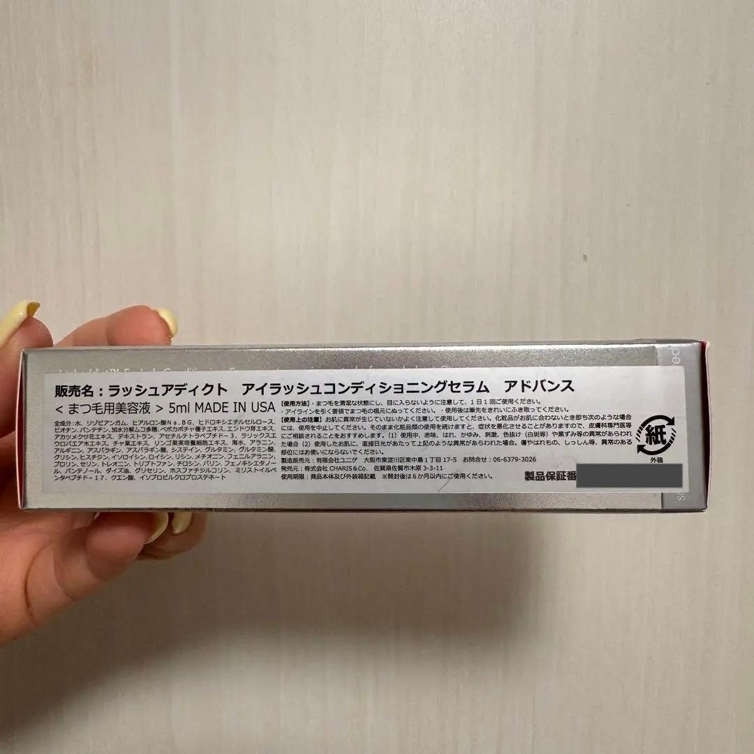 アイケア Lashaddict Eyelash Conditioning advance