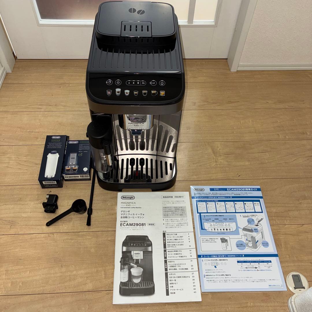 付属品多数！デロンギ 全自動コーヒーマシン ECAM29081TB