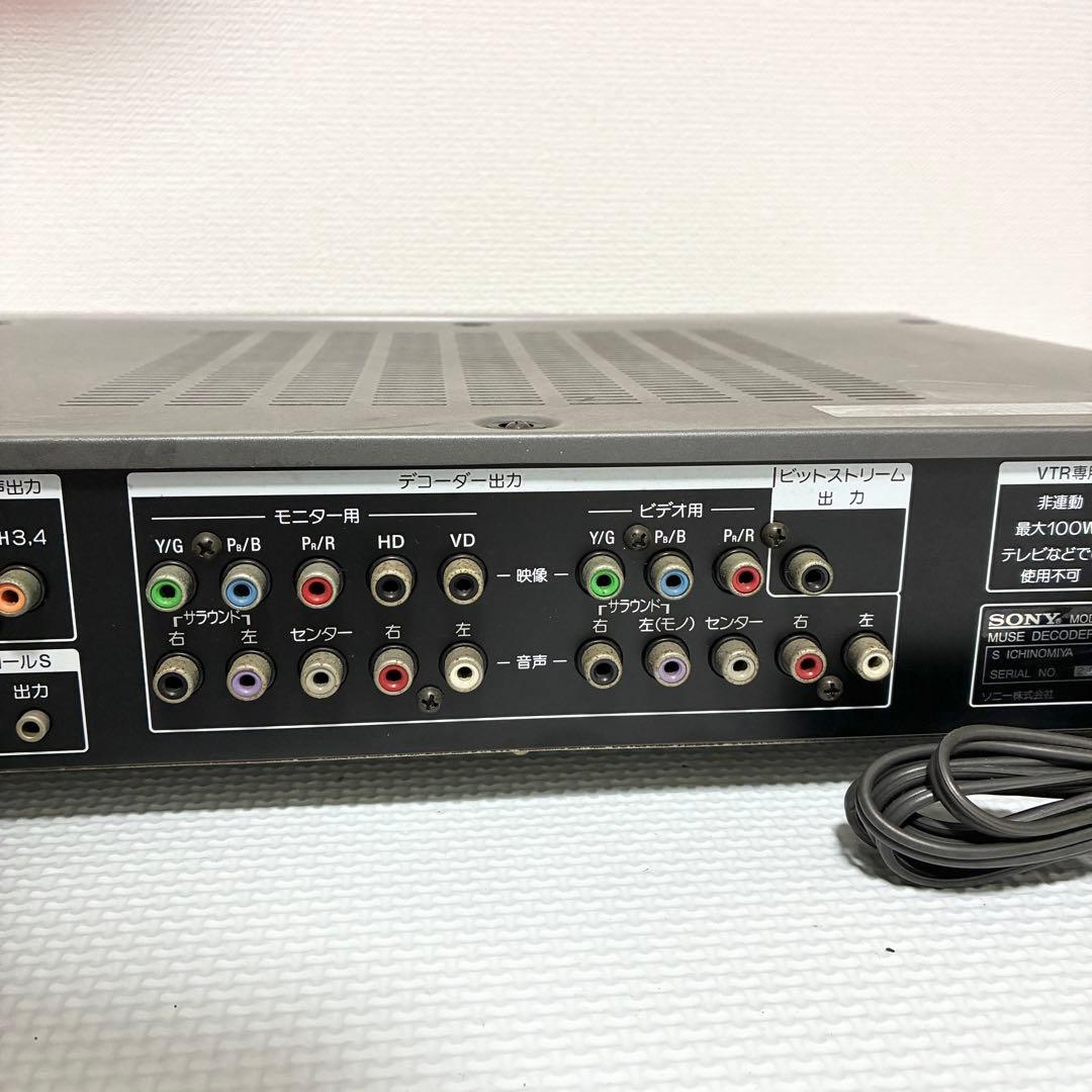 SONY MSC-4000 MUSEデコーダー HDVS ソニー　オーディオ