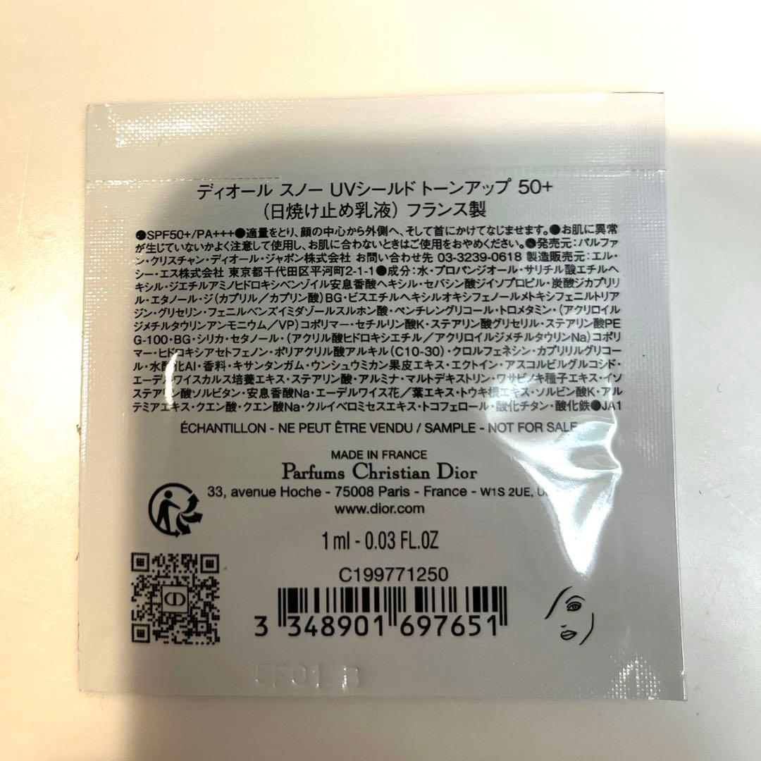 Dior j'adore Eau de Parfum100ml、ルージュ（ミニ）