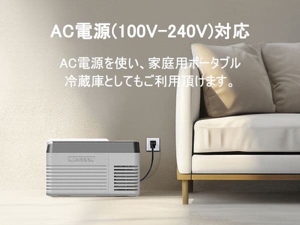 Alpicool 車載冷蔵庫 9L -20℃～20℃ 45W CL9