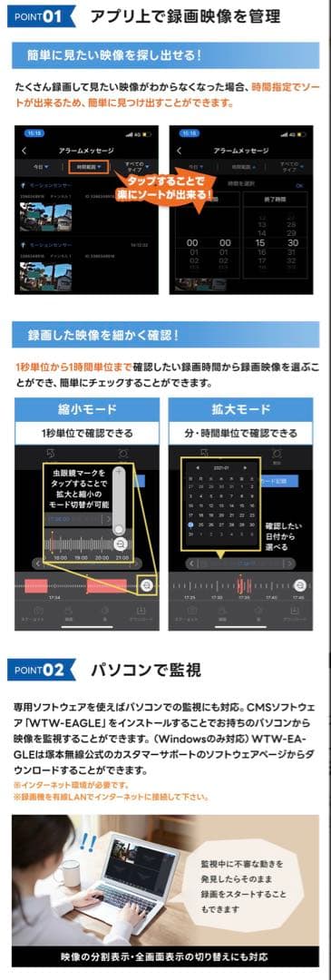 新品 塚本無線 防犯カメラ ちび太 軽量ソーラーパネル microSD64GB